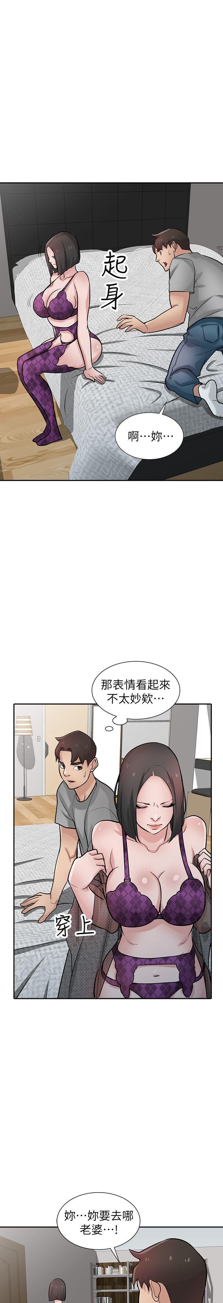 歪歪歪漫画不遮不挡韩漫全集-第37话-大头想乖，小头想干无删减无遮挡章节图片 