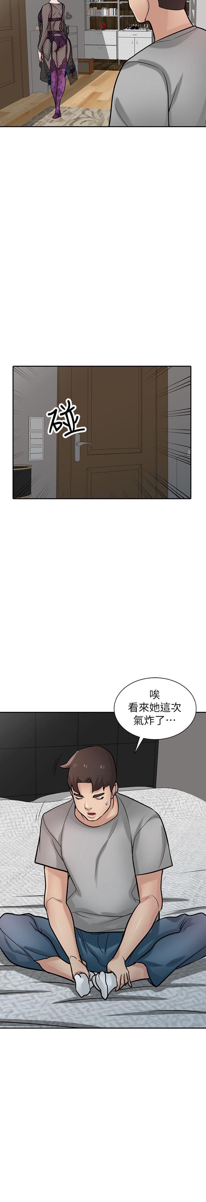 歪歪歪漫画不遮不挡韩漫全集-第37话-大头想乖，小头想干无删减无遮挡章节图片 