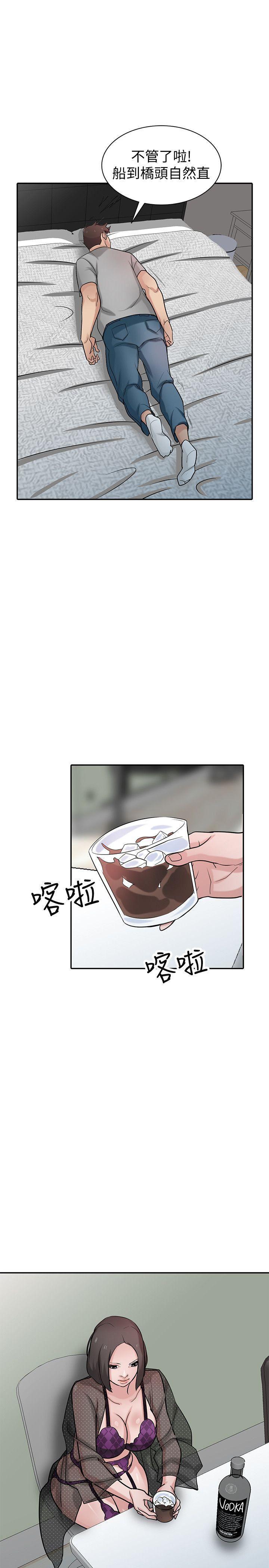 歪歪歪漫画不遮不挡韩漫全集-第37话-大头想乖，小头想干无删减无遮挡章节图片 