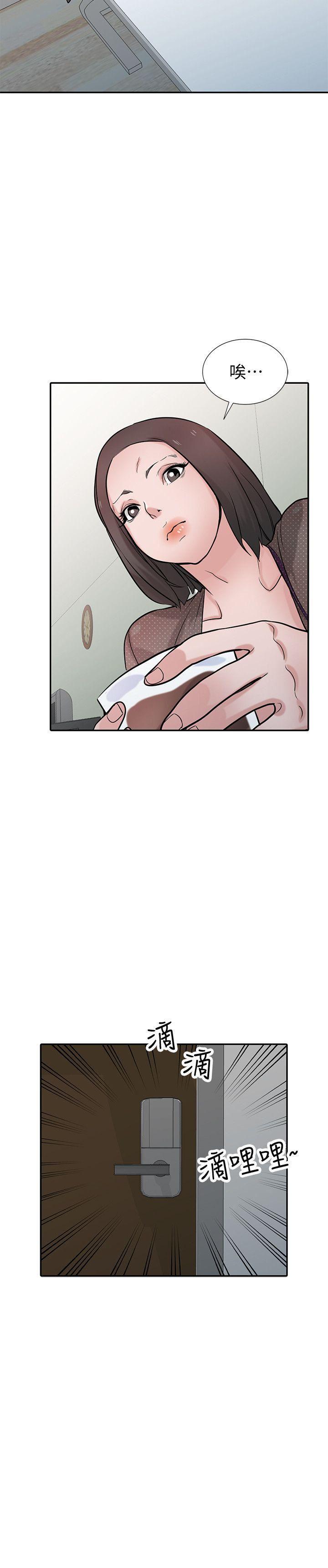 歪歪歪漫画不遮不挡韩漫全集-第37话-大头想乖，小头想干无删减无遮挡章节图片 