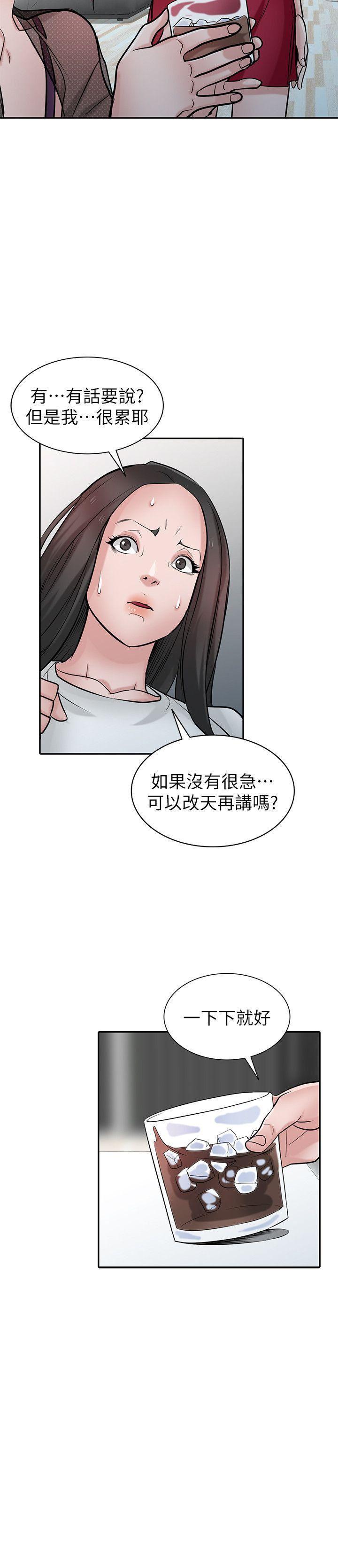 歪歪歪漫画不遮不挡韩漫全集-第37话-大头想乖，小头想干无删减无遮挡章节图片 