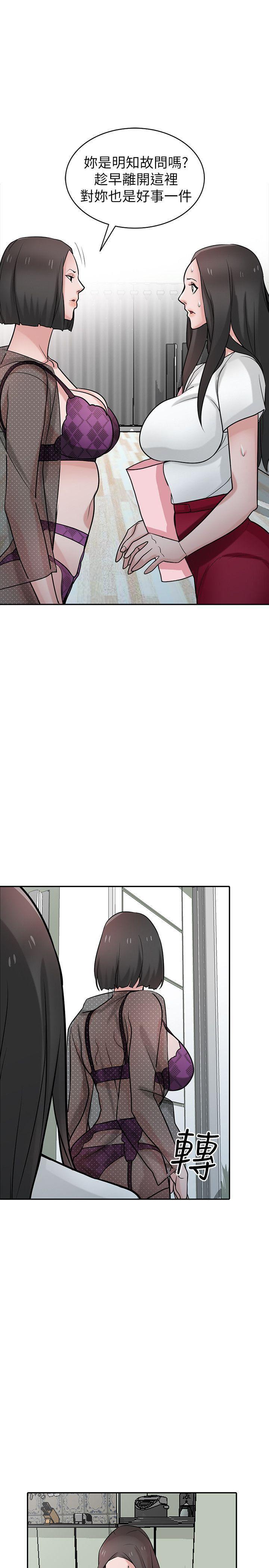 歪歪歪漫画不遮不挡韩漫全集-第37话-大头想乖，小头想干无删减无遮挡章节图片 