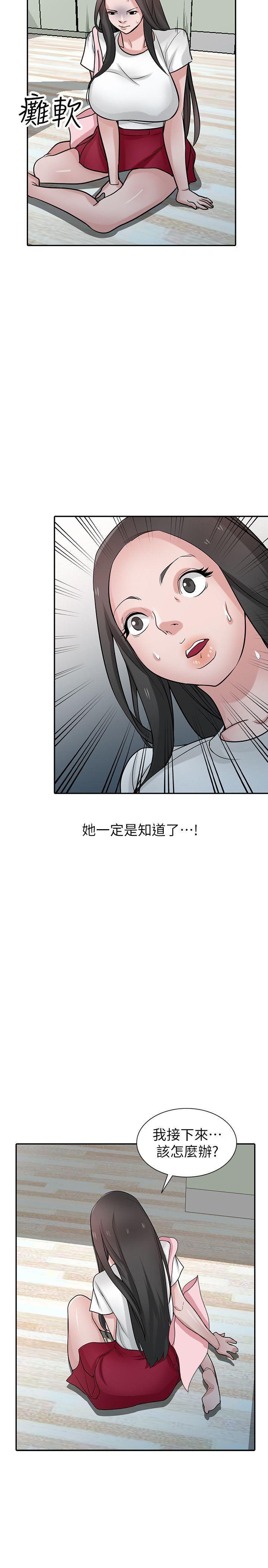 歪歪歪漫画不遮不挡韩漫全集-第37话-大头想乖，小头想干无删减无遮挡章节图片 