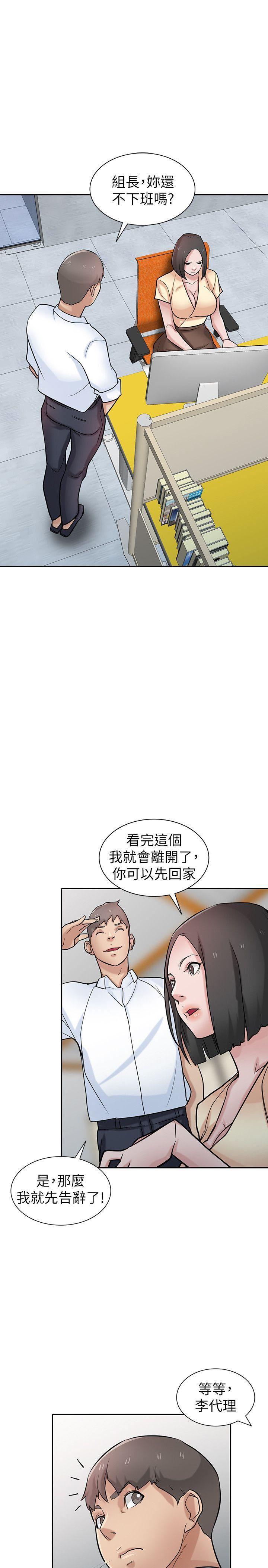 歪歪歪漫画不遮不挡韩漫全集-第37话-大头想乖，小头想干无删减无遮挡章节图片 