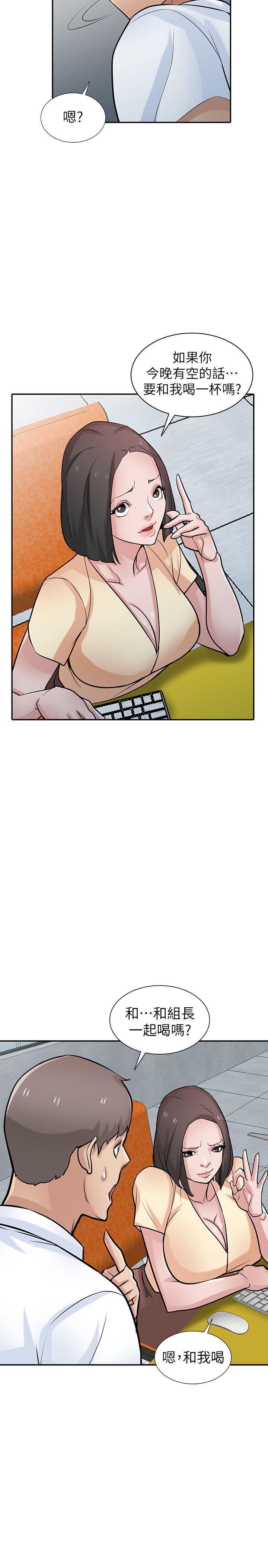 歪歪歪漫画不遮不挡韩漫全集-第37话-大头想乖，小头想干无删减无遮挡章节图片 