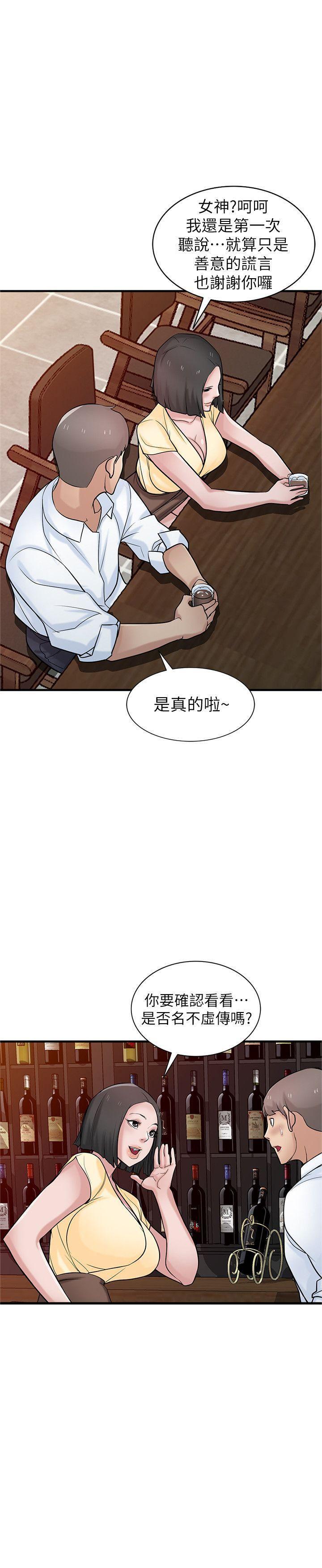 歪歪歪漫画不遮不挡韩漫全集-第38话-寻求老公之外的男人安慰无删减无遮挡章节图片 