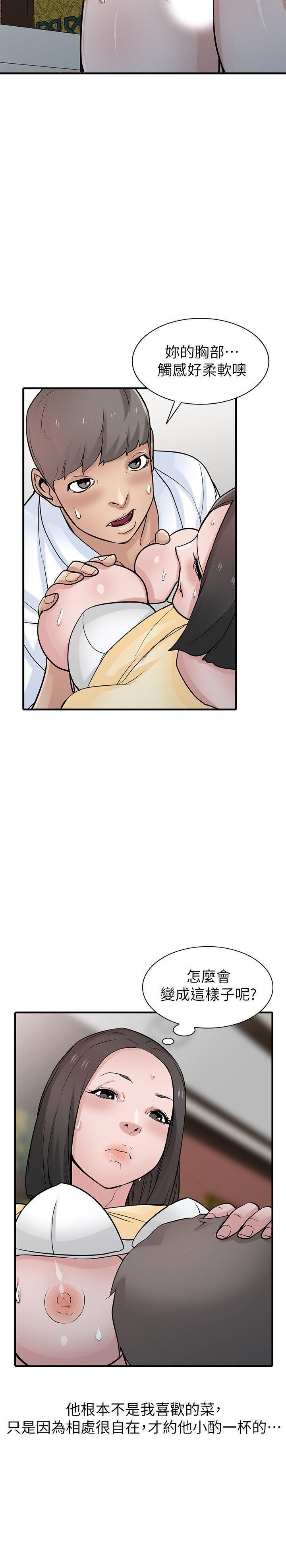 歪歪歪漫画不遮不挡韩漫全集-第38话-寻求老公之外的男人安慰无删减无遮挡章节图片 