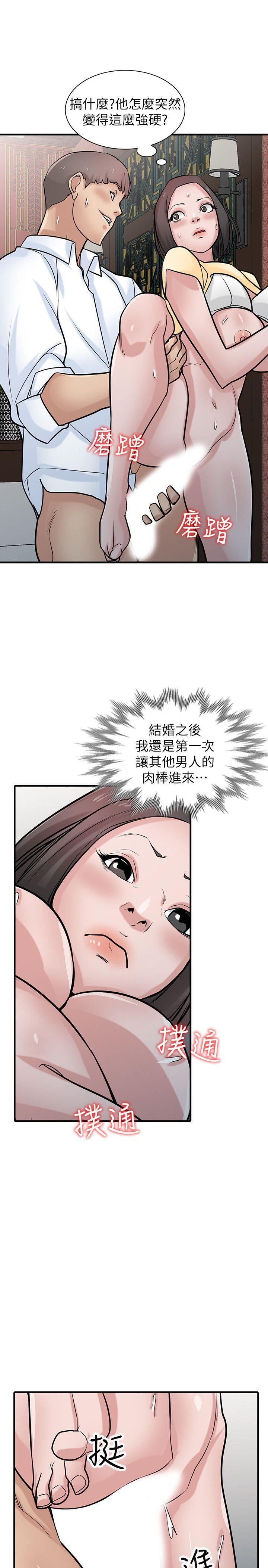 歪歪歪漫画不遮不挡韩漫全集-第38话-寻求老公之外的男人安慰无删减无遮挡章节图片 