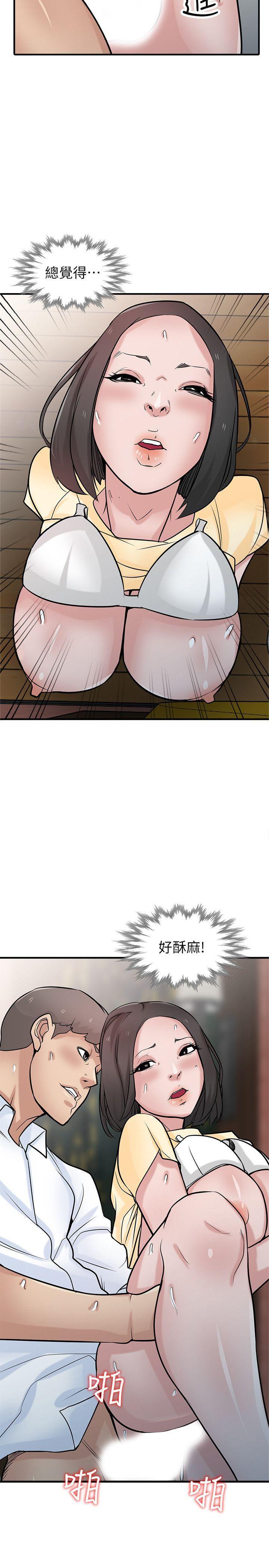 歪歪歪漫画不遮不挡韩漫全集-第38话-寻求老公之外的男人安慰无删减无遮挡章节图片 