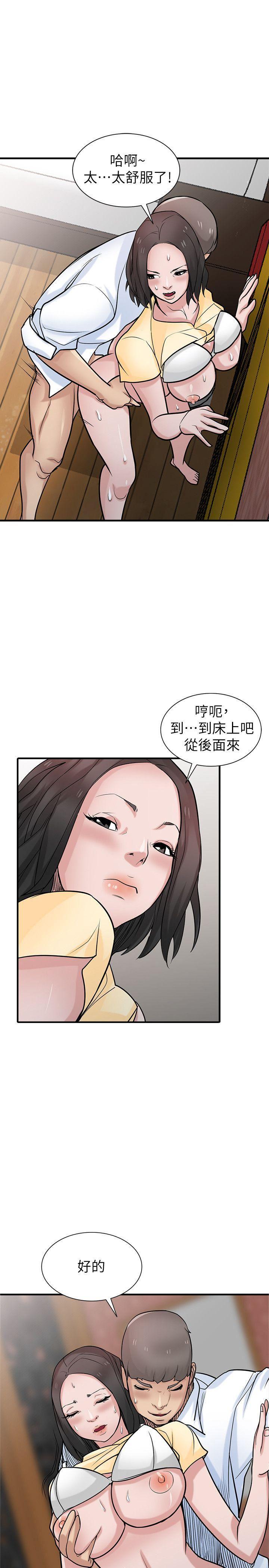 歪歪歪漫画不遮不挡韩漫全集-第38话-寻求老公之外的男人安慰无删减无遮挡章节图片 
