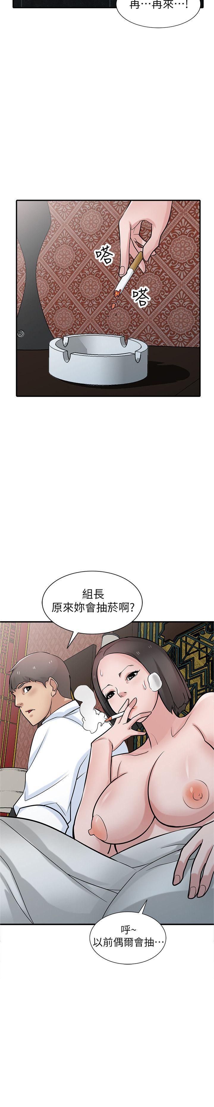 歪歪歪漫画不遮不挡韩漫全集-第38话-寻求老公之外的男人安慰无删减无遮挡章节图片 