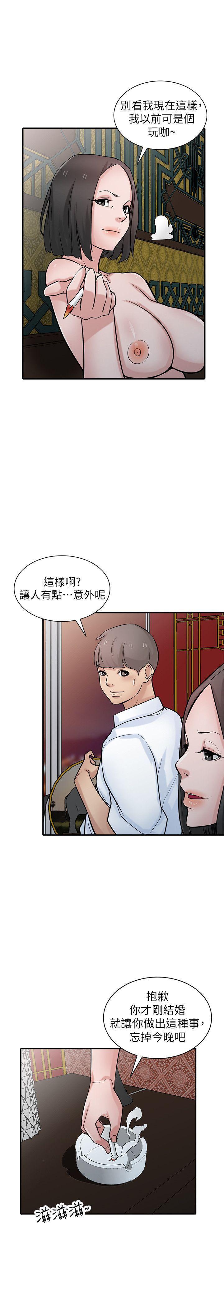 歪歪歪漫画不遮不挡韩漫全集-第38话-寻求老公之外的男人安慰无删减无遮挡章节图片 