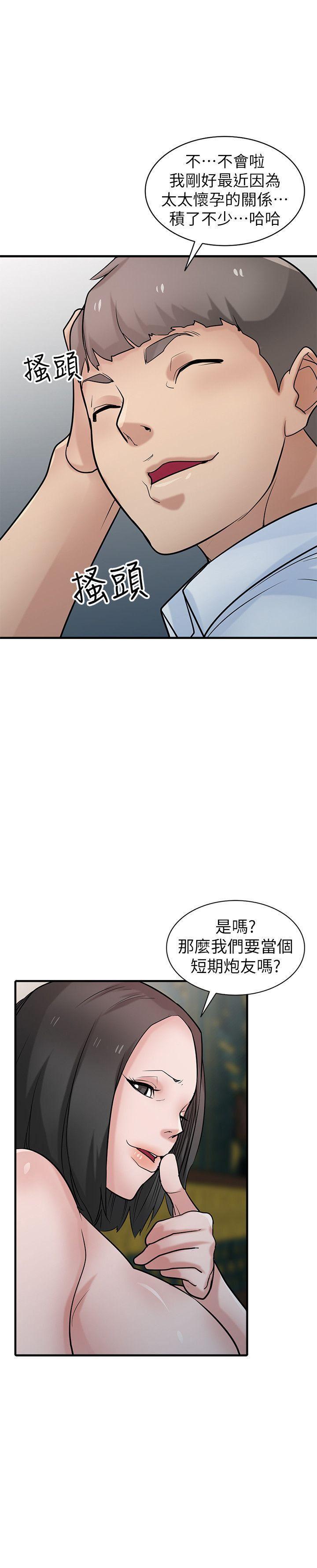 歪歪歪漫画不遮不挡韩漫全集-第38话-寻求老公之外的男人安慰无删减无遮挡章节图片 