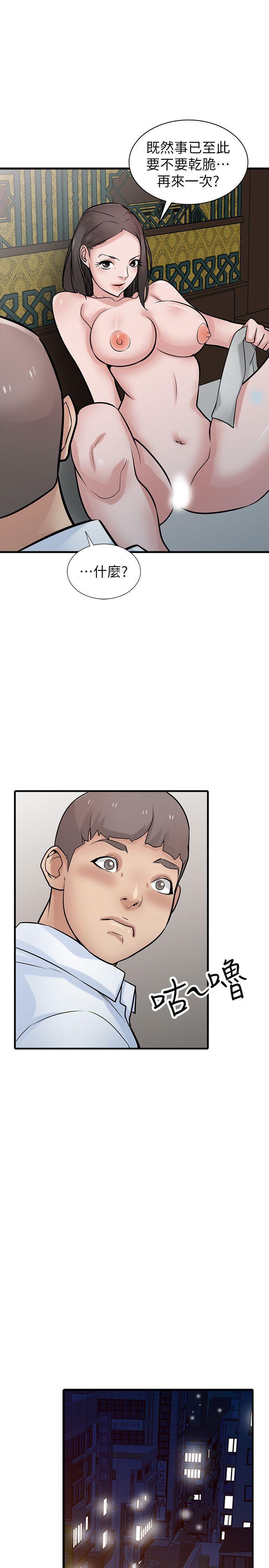 歪歪歪漫画不遮不挡韩漫全集-第38话-寻求老公之外的男人安慰无删减无遮挡章节图片 