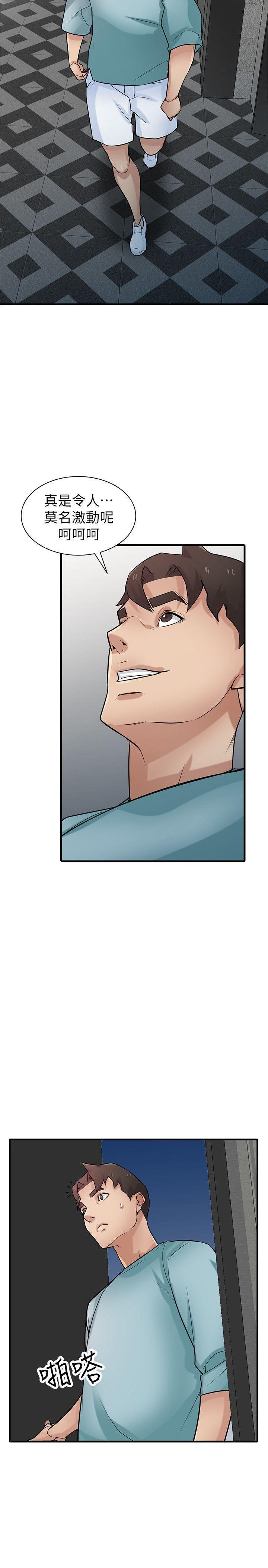 歪歪歪漫画不遮不挡韩漫全集-第38话-寻求老公之外的男人安慰无删减无遮挡章节图片 