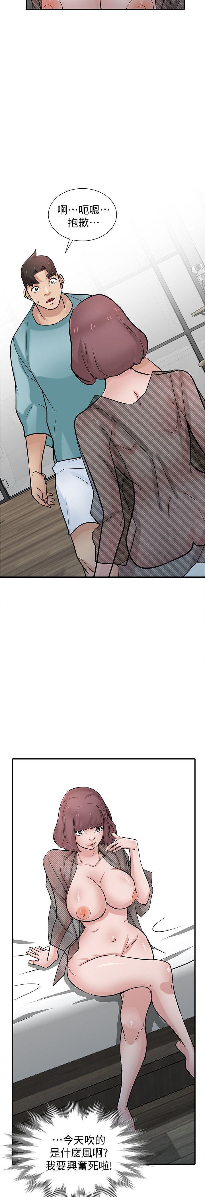 歪歪歪漫画不遮不挡韩漫全集-第39话-被小姨子仙人跳无删减无遮挡章节图片 
