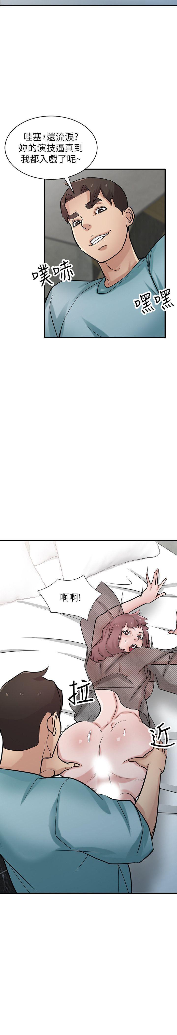歪歪歪漫画不遮不挡韩漫全集-第39话-被小姨子仙人跳无删减无遮挡章节图片 