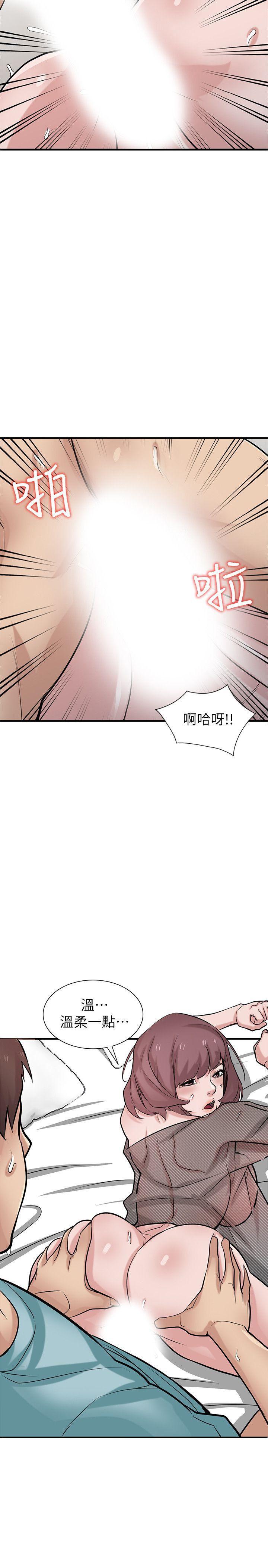 歪歪歪漫画不遮不挡韩漫全集-第39话-被小姨子仙人跳无删减无遮挡章节图片 