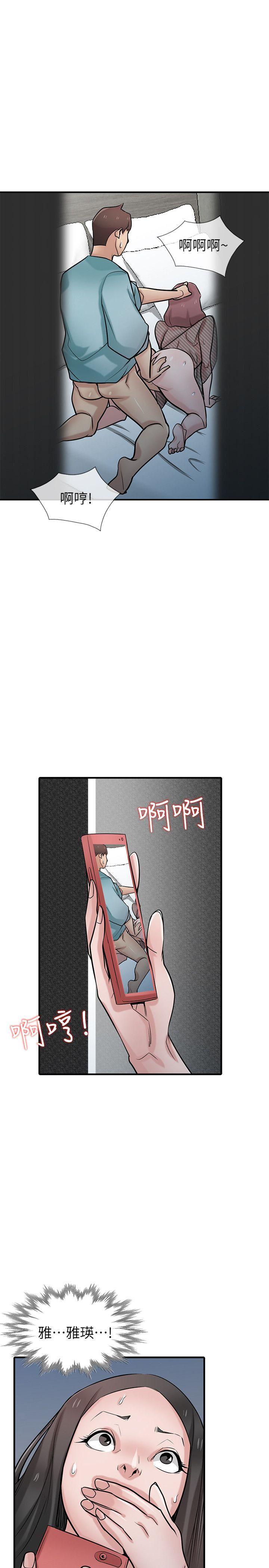 歪歪歪漫画不遮不挡韩漫全集-第39话-被小姨子仙人跳无删减无遮挡章节图片 