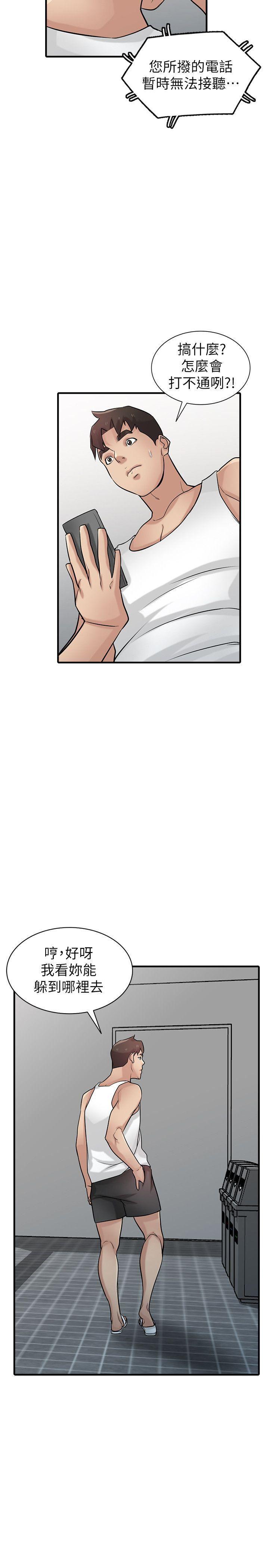 歪歪歪漫画不遮不挡韩漫全集-第39话-被小姨子仙人跳无删减无遮挡章节图片 