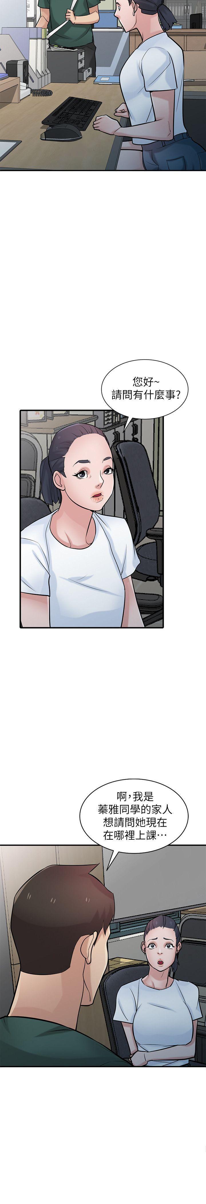歪歪歪漫画不遮不挡韩漫全集-第39话-被小姨子仙人跳无删减无遮挡章节图片 