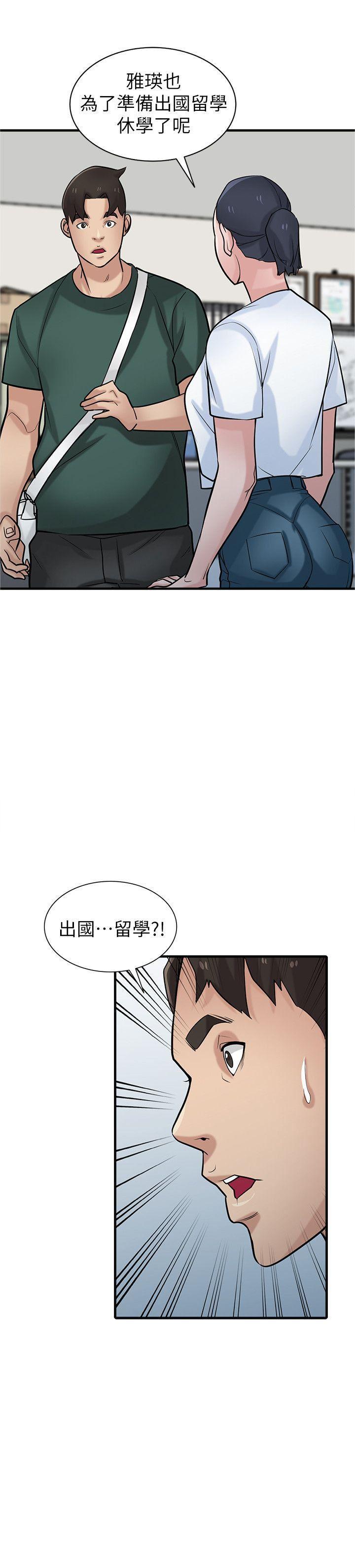 歪歪歪漫画不遮不挡韩漫全集-第39话-被小姨子仙人跳无删减无遮挡章节图片 