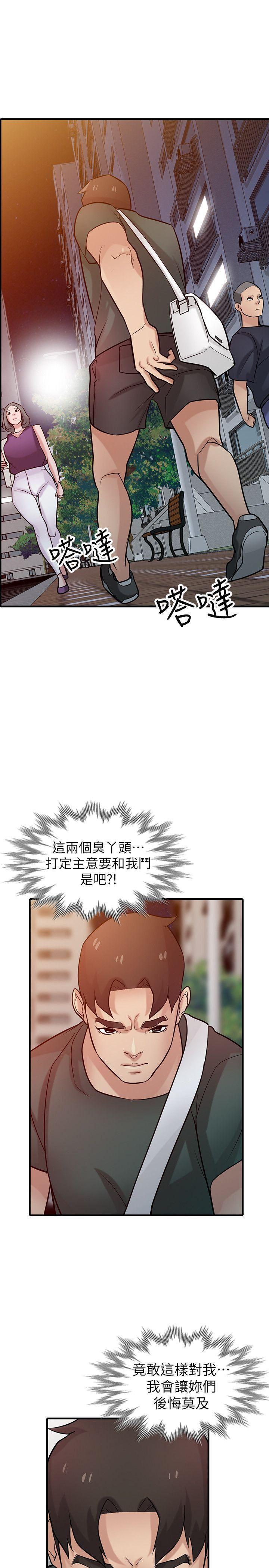 歪歪歪漫画不遮不挡韩漫全集-第39话-被小姨子仙人跳无删减无遮挡章节图片 
