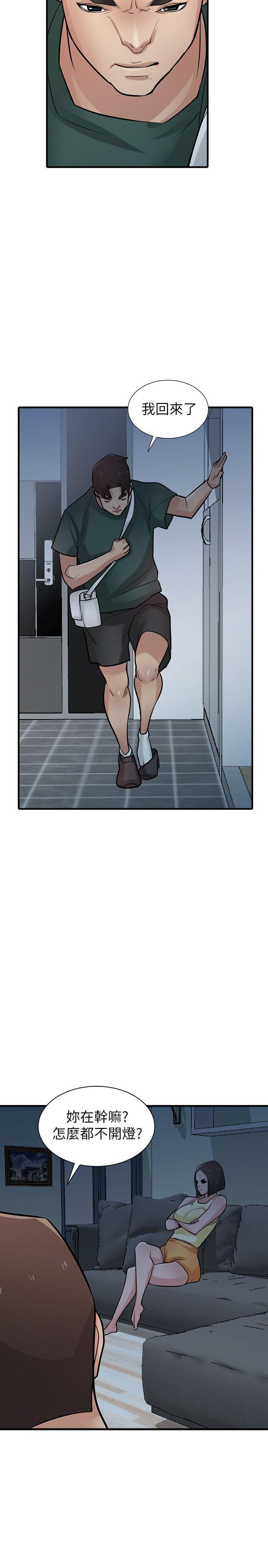 歪歪歪漫画不遮不挡韩漫全集-第39话-被小姨子仙人跳无删减无遮挡章节图片 