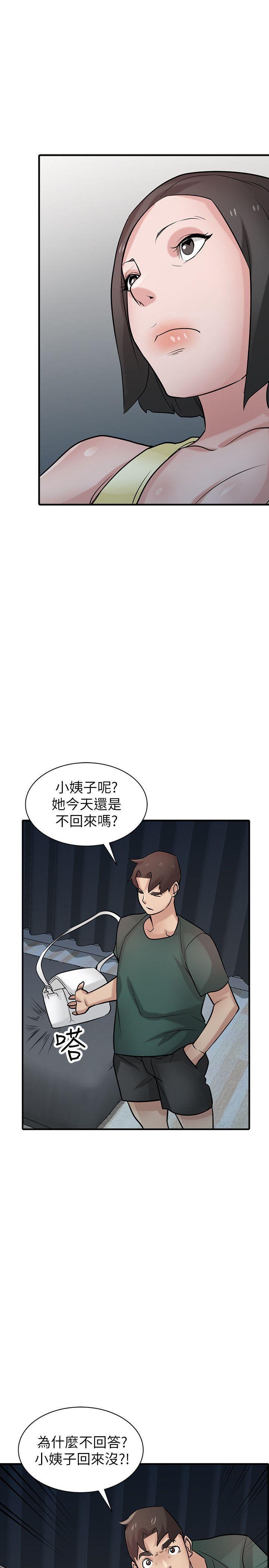 歪歪歪漫画不遮不挡韩漫全集-第39话-被小姨子仙人跳无删减无遮挡章节图片 
