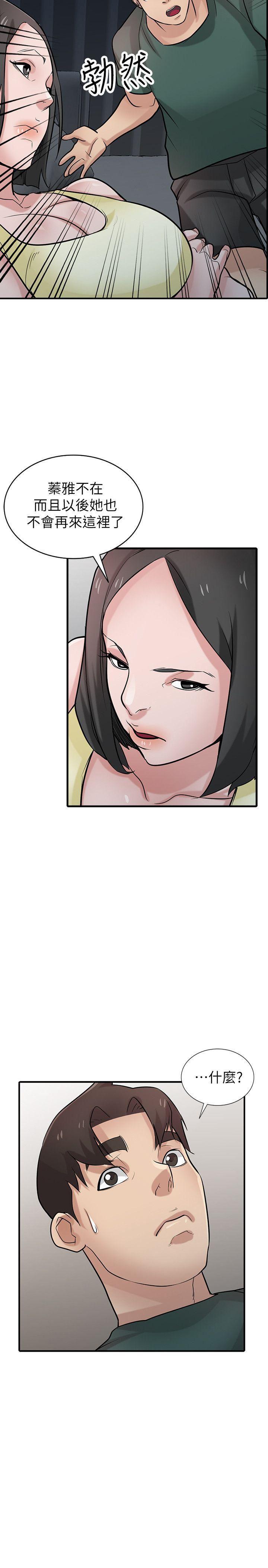 歪歪歪漫画不遮不挡韩漫全集-第39话-被小姨子仙人跳无删减无遮挡章节图片 