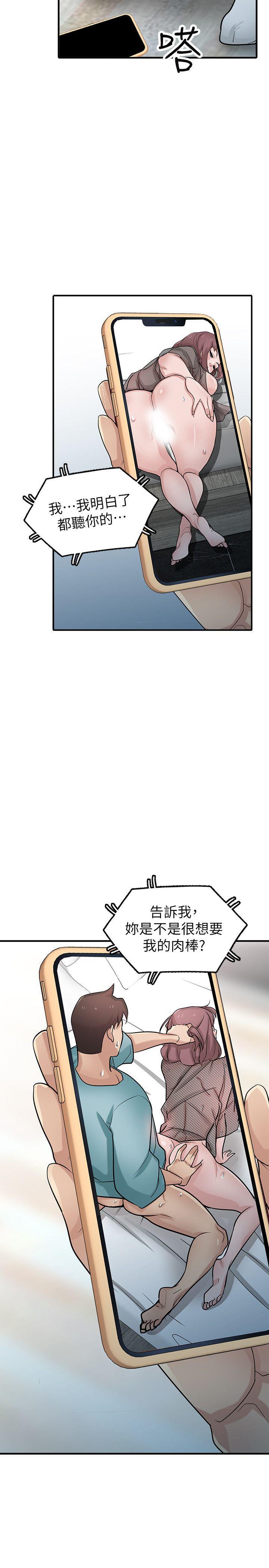 歪歪歪漫画不遮不挡韩漫全集-第40话-姊姊的男人就叫姊夫无删减无遮挡章节图片 