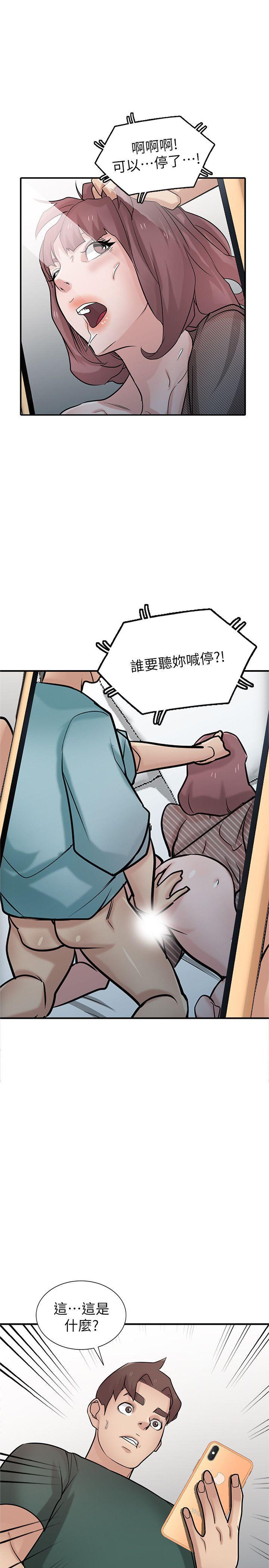 歪歪歪漫画不遮不挡韩漫全集-第40话-姊姊的男人就叫姊夫无删减无遮挡章节图片 