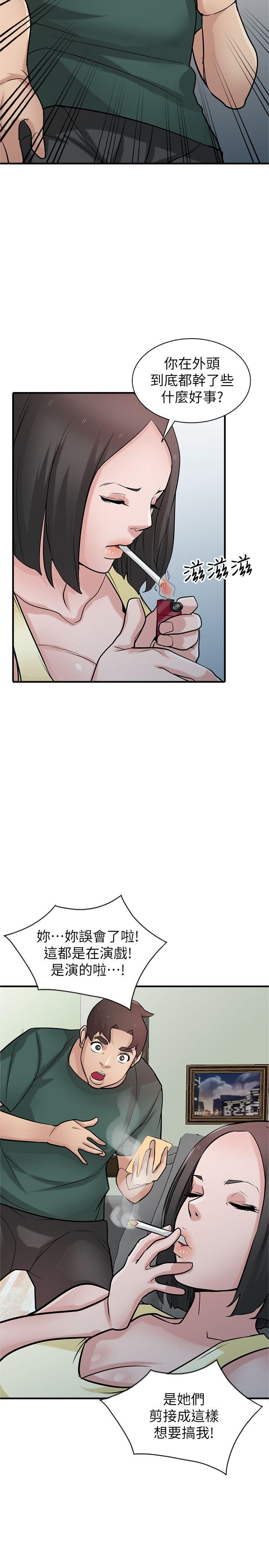 歪歪歪漫画不遮不挡韩漫全集-第40话-姊姊的男人就叫姊夫无删减无遮挡章节图片 