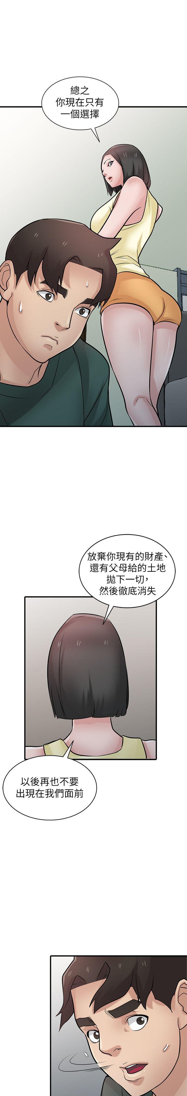 歪歪歪漫画不遮不挡韩漫全集-第40话-姊姊的男人就叫姊夫无删减无遮挡章节图片 