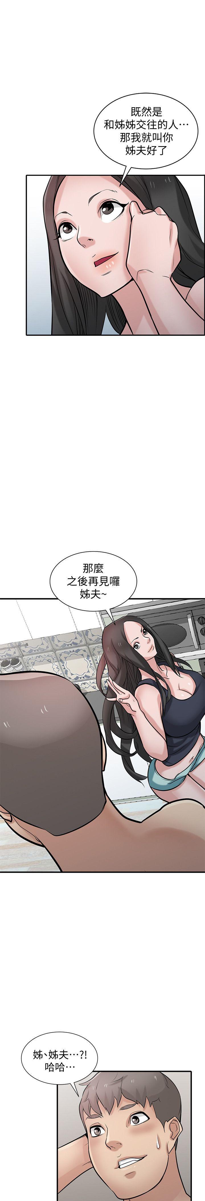 歪歪歪漫画不遮不挡韩漫全集-第41话-同学会的危险诱惑无删减无遮挡章节图片 
