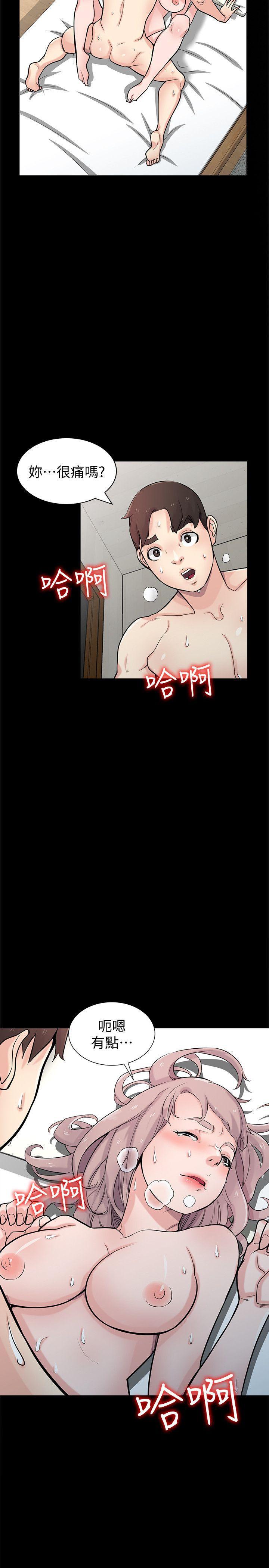 歪歪歪漫画不遮不挡韩漫全集-第41话-同学会的危险诱惑无删减无遮挡章节图片 