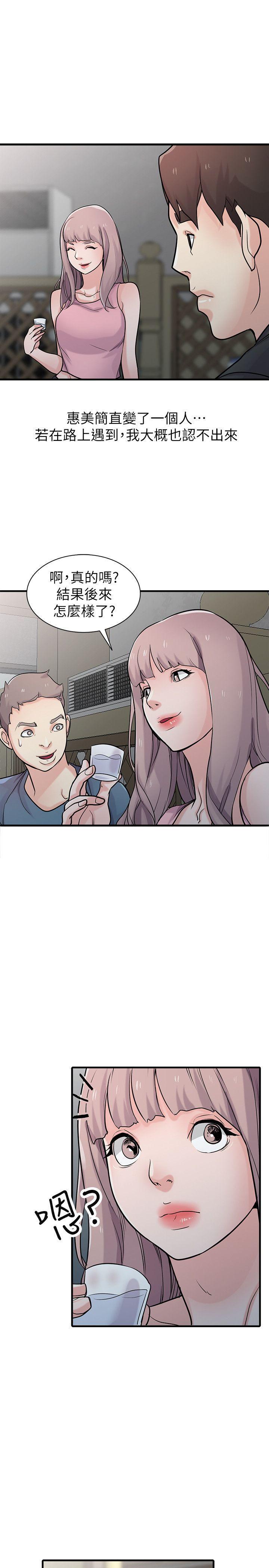 歪歪歪漫画不遮不挡韩漫全集-第41话-同学会的危险诱惑无删减无遮挡章节图片 