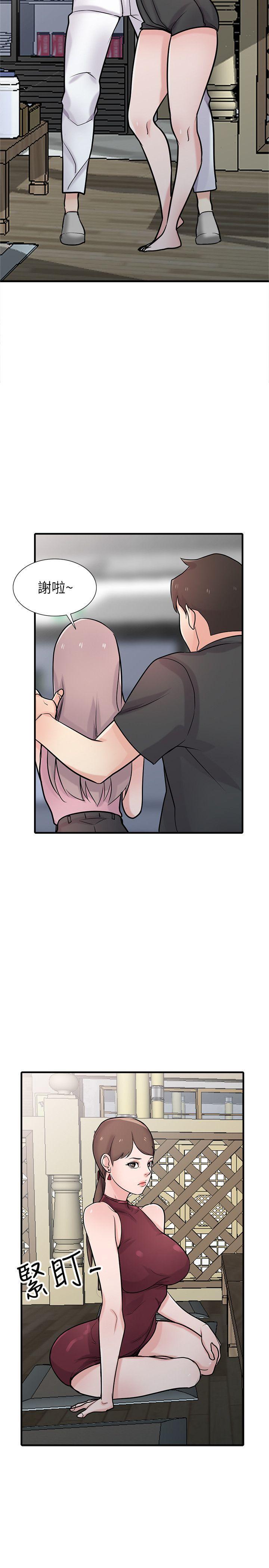 歪歪歪漫画不遮不挡韩漫全集-第41话-同学会的危险诱惑无删减无遮挡章节图片 