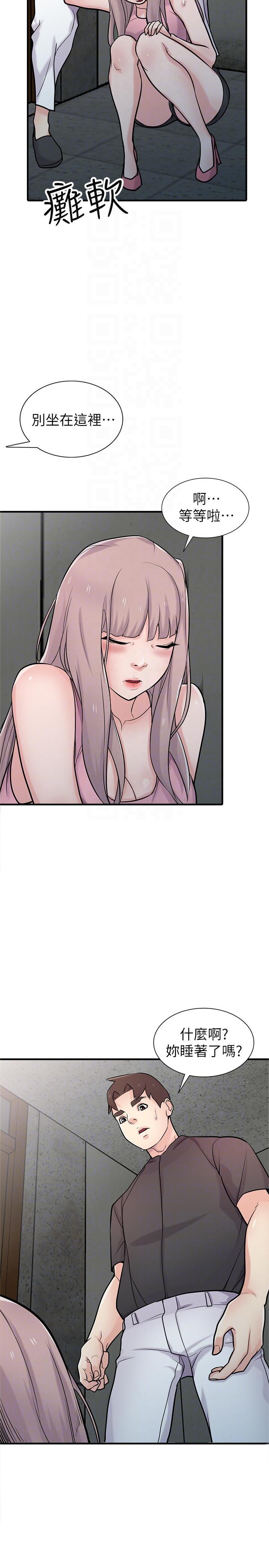 歪歪歪漫画不遮不挡韩漫全集-第41话-同学会的危险诱惑无删减无遮挡章节图片 
