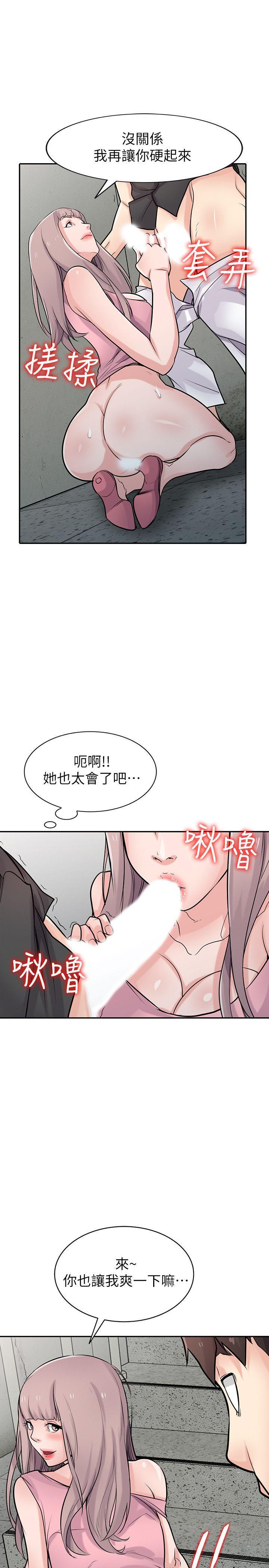 歪歪歪漫画不遮不挡韩漫全集-第42话-你也是来享受的吧?无删减无遮挡章节图片 
