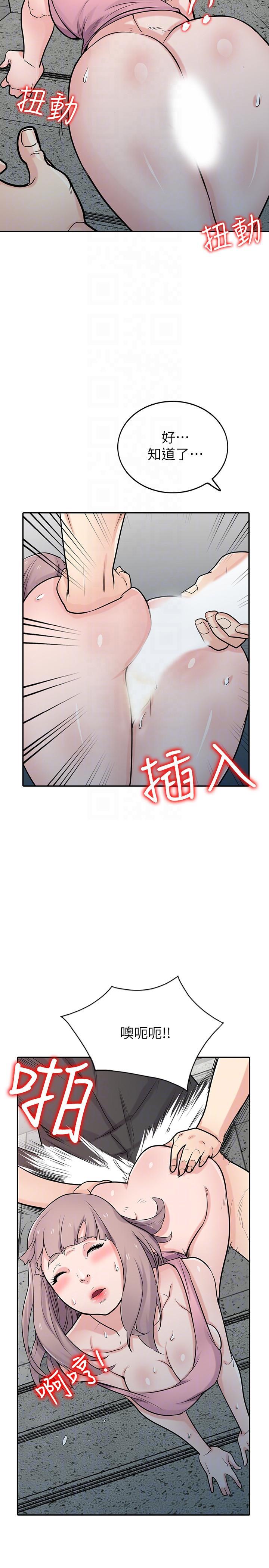 歪歪歪漫画不遮不挡韩漫全集-第42话-你也是来享受的吧?无删减无遮挡章节图片 