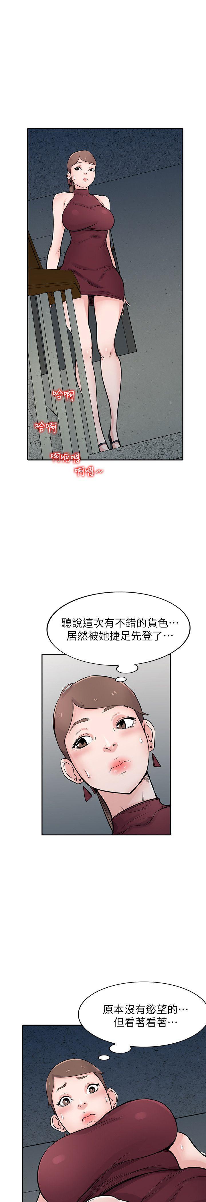 歪歪歪漫画不遮不挡韩漫全集-第42话-你也是来享受的吧?无删减无遮挡章节图片 
