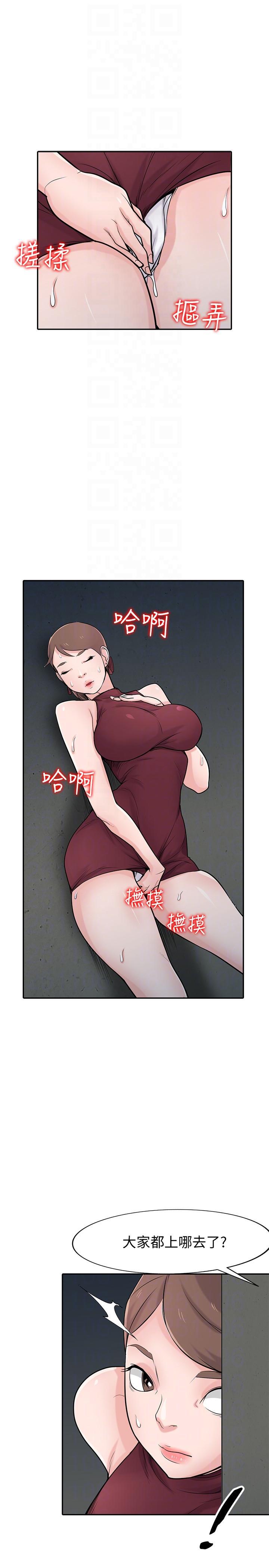 歪歪歪漫画不遮不挡韩漫全集-第42话-你也是来享受的吧?无删减无遮挡章节图片 