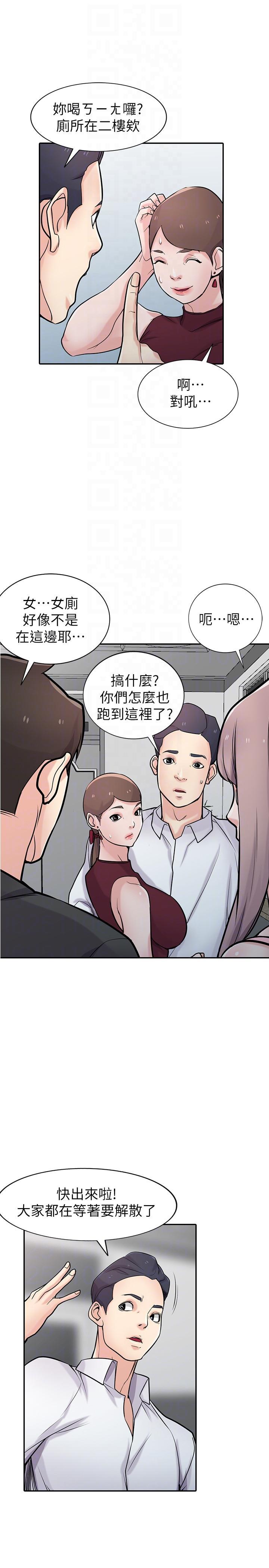 歪歪歪漫画不遮不挡韩漫全集-第42话-你也是来享受的吧?无删减无遮挡章节图片 