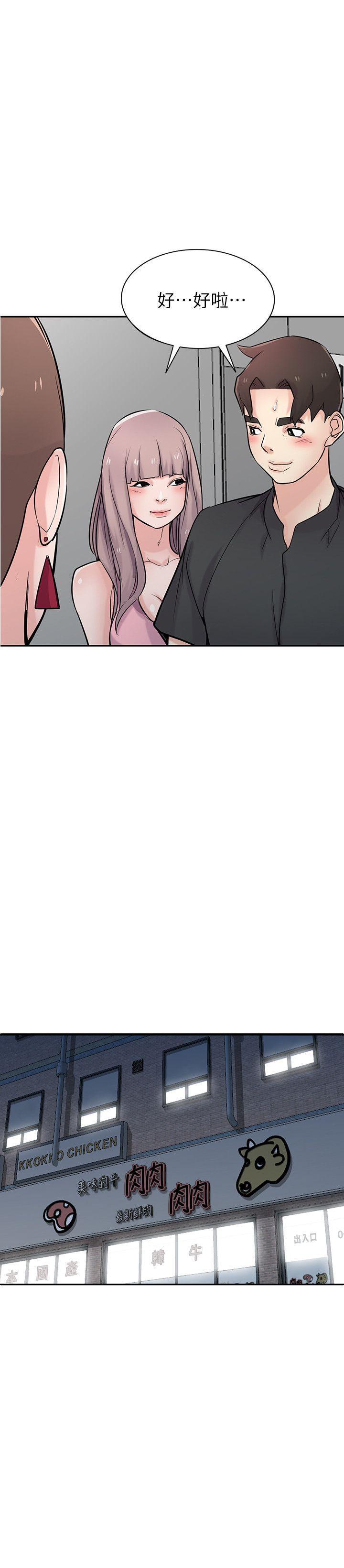 歪歪歪漫画不遮不挡韩漫全集-第42话-你也是来享受的吧?无删减无遮挡章节图片 