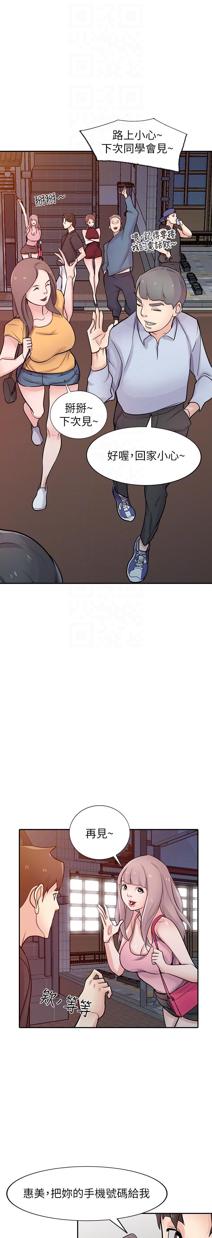 歪歪歪漫画不遮不挡韩漫全集-第42话-你也是来享受的吧?无删减无遮挡章节图片 