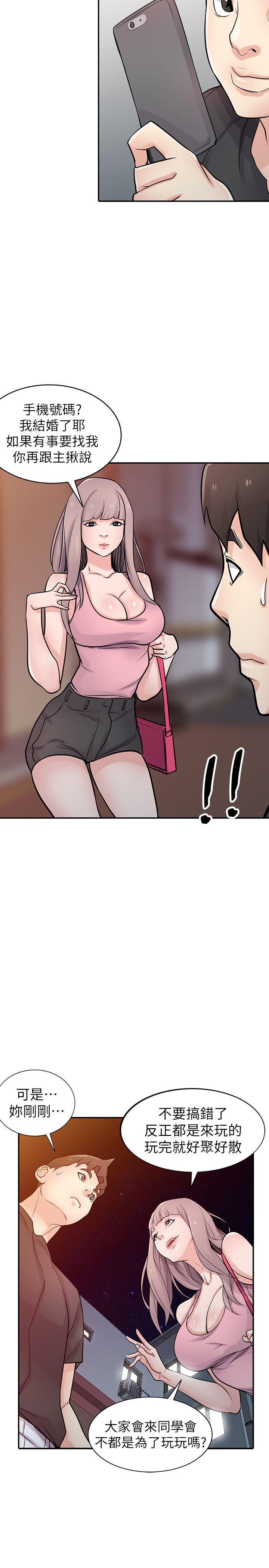 歪歪歪漫画不遮不挡韩漫全集-第42话-你也是来享受的吧?无删减无遮挡章节图片 