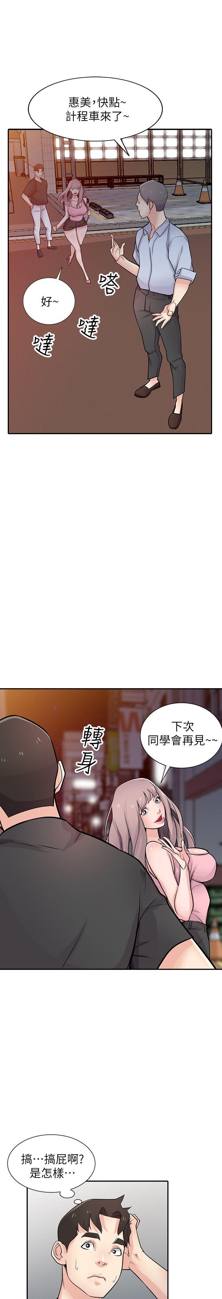 歪歪歪漫画不遮不挡韩漫全集-第42话-你也是来享受的吧?无删减无遮挡章节图片 