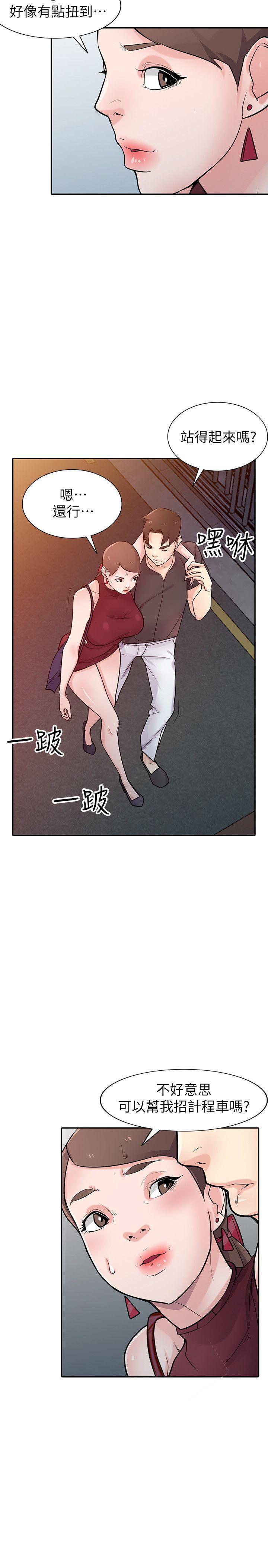 歪歪歪漫画不遮不挡韩漫全集-第42话-你也是来享受的吧?无删减无遮挡章节图片 