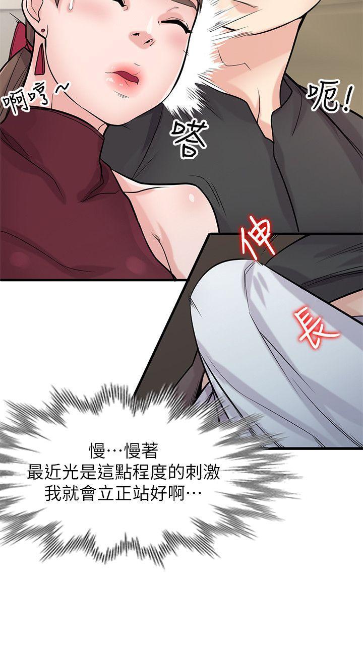 歪歪歪漫画不遮不挡韩漫全集-第42话-你也是来享受的吧?无删减无遮挡章节图片 
